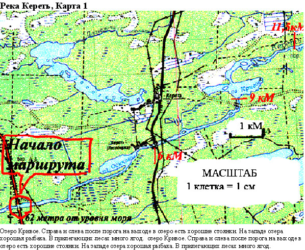 Река калга карта