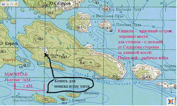 Чупинская губа белого моря карта